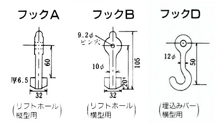 hook_abd_dimensions (1)