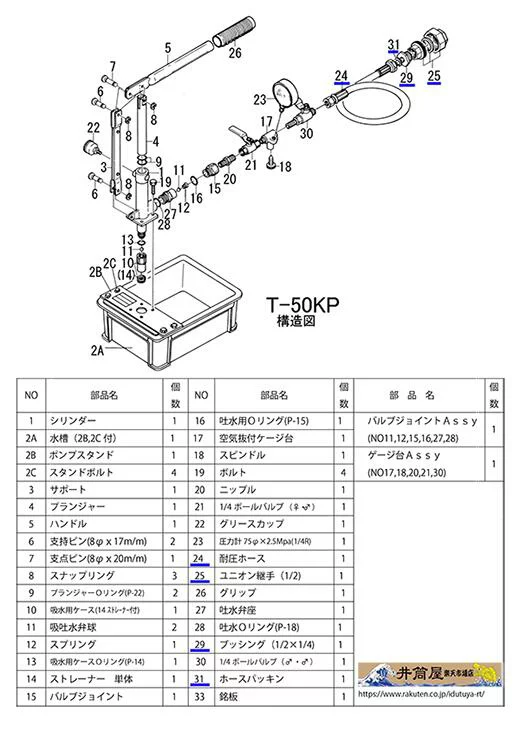 imgrc0097083131