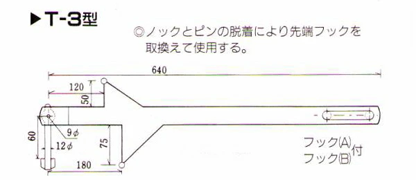 t-3_dimensions (1)